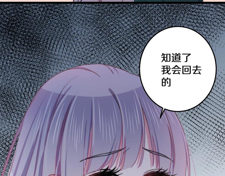 第19话 可爱的TA92