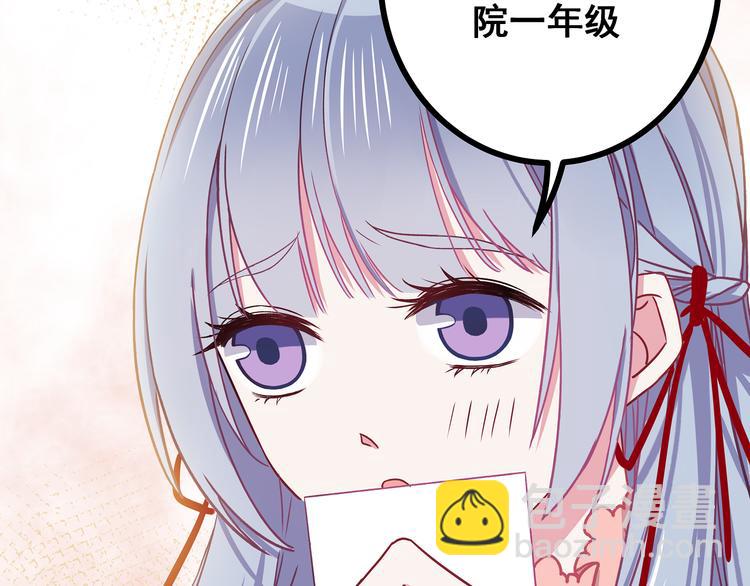 第3话 无处安放的关心28