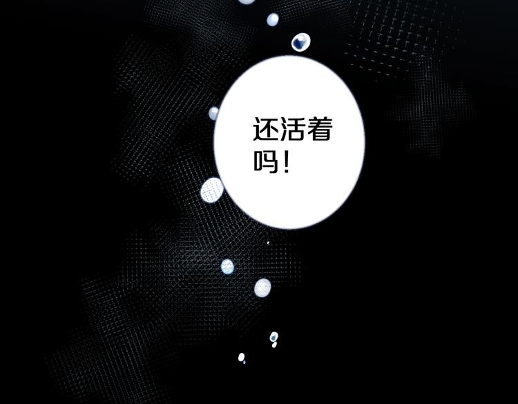 第17话 开不了口让他知道40
