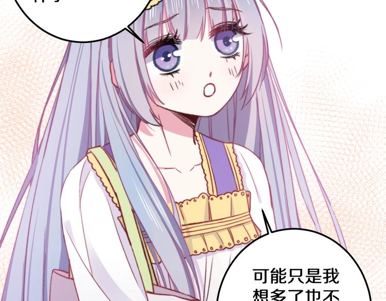 第16话 一厢情愿77