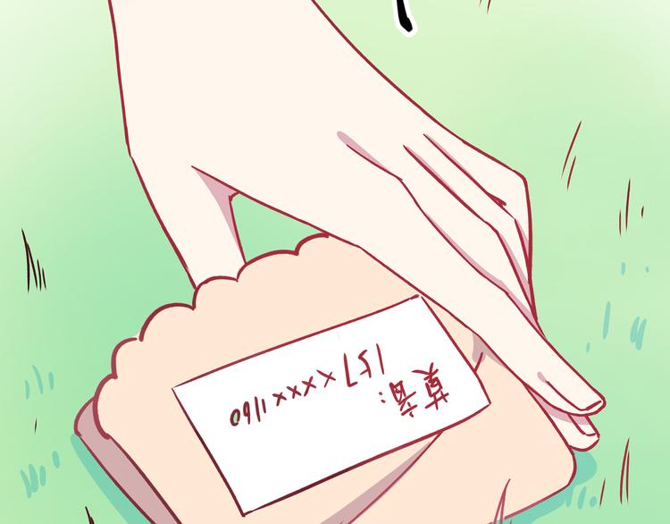 第4话 新的血魔人80