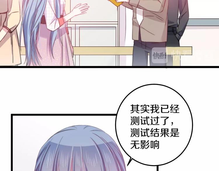第33话 酸了19