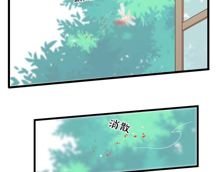 第41话 分手？40