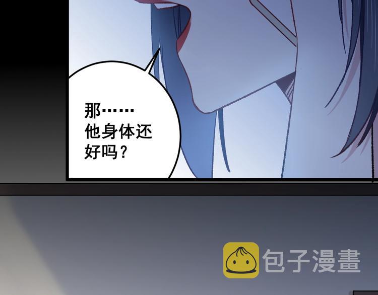 第14话 眼泪与怀抱52