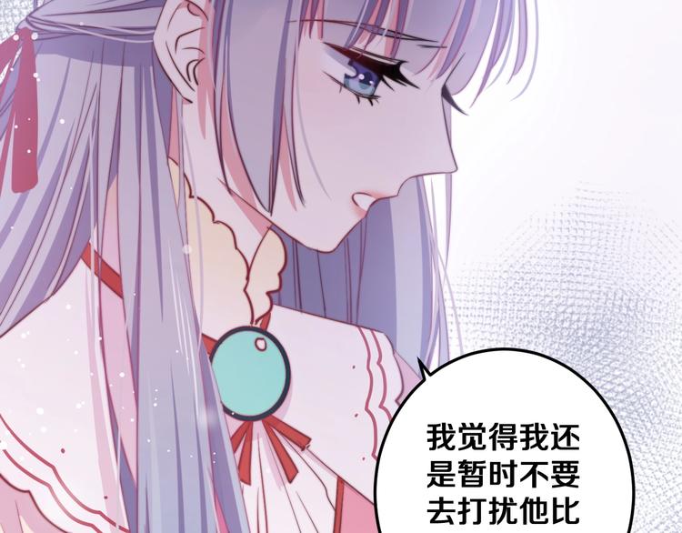 第28话 我是你的麻烦吗？62