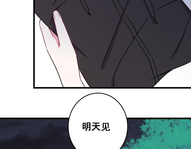 第6话 奇怪的梦42