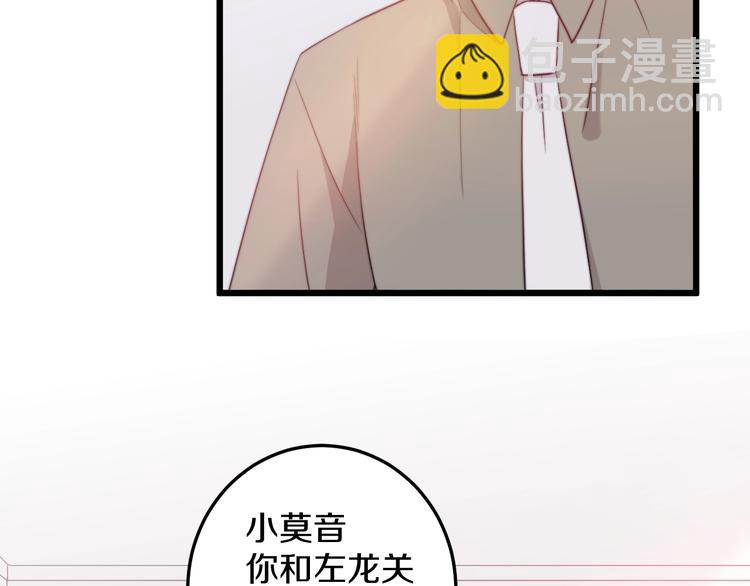 第33话 酸了10