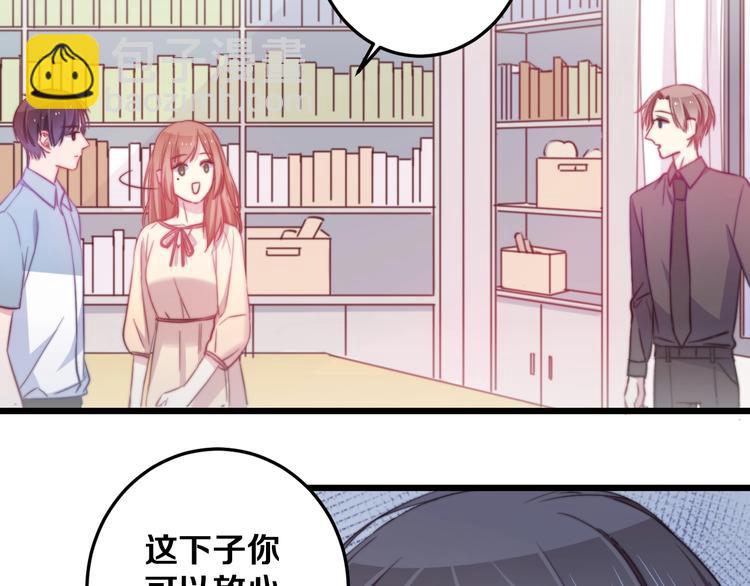 第32话 我想放他自由！98