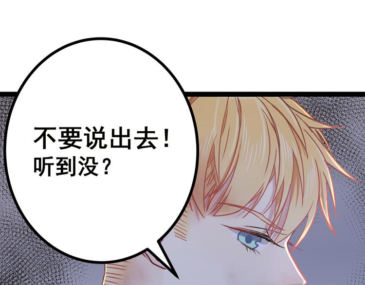 第3话 无处安放的关心14