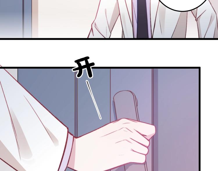 第16话 一厢情愿71