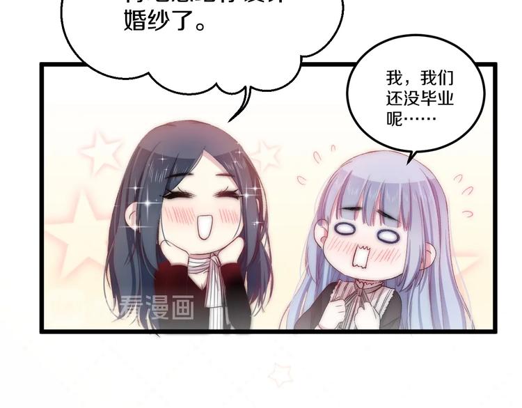 完结篇 消失的印记77