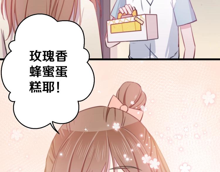 第24话 晚风中的情愫74