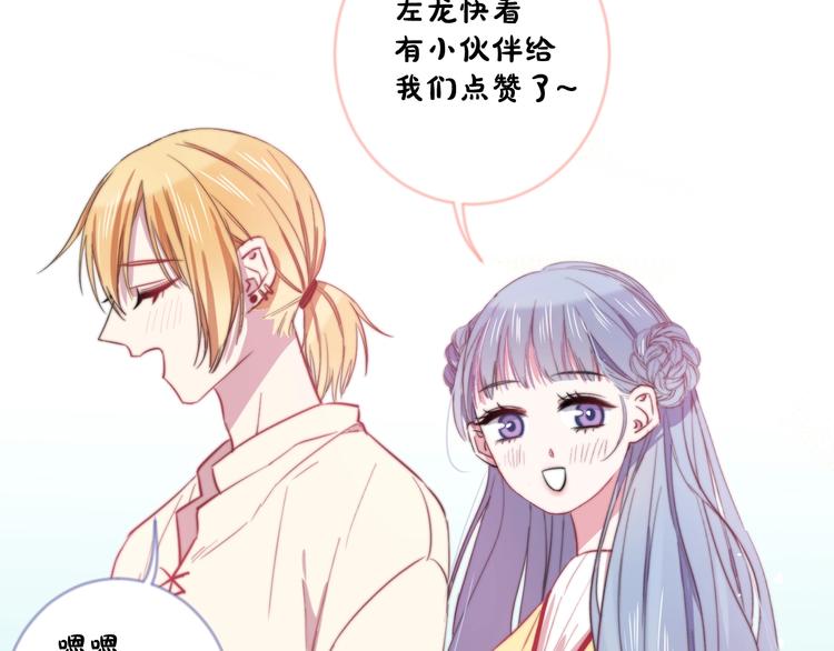 番外 勇者斗恶龙72