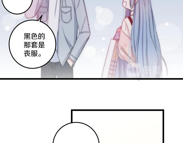 完结篇 消失的印记10