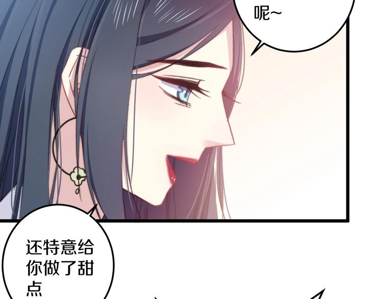 第34话 渐行渐远？我不要！25