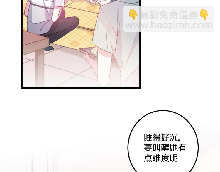 第36话 她变了9