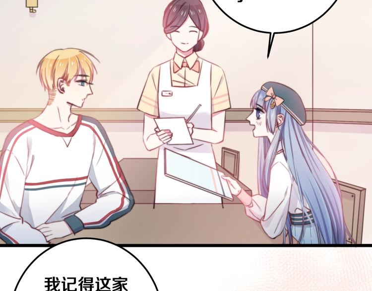 番外 来吃粽子吧！6