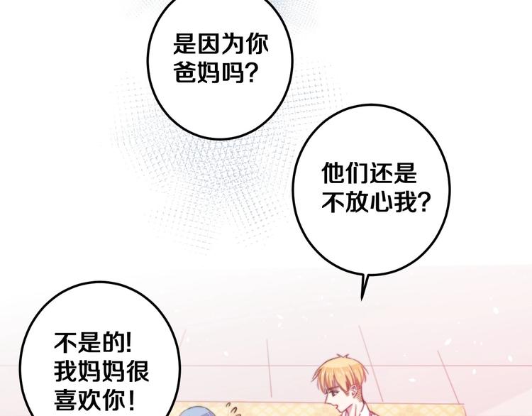 第30话 你的命！我要了！60