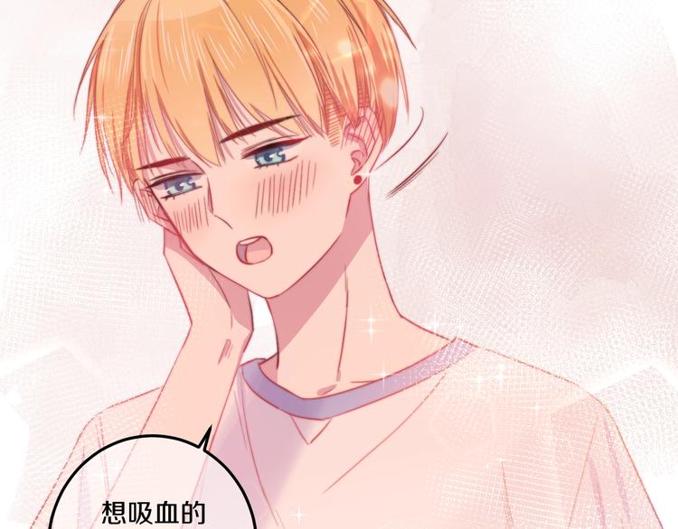 第35话 温柔的纠缠3