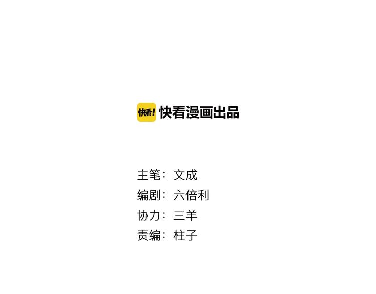 番外 来吃粽子吧！1