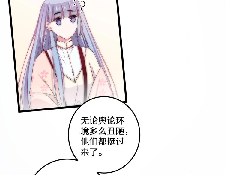 第43话 原谅36