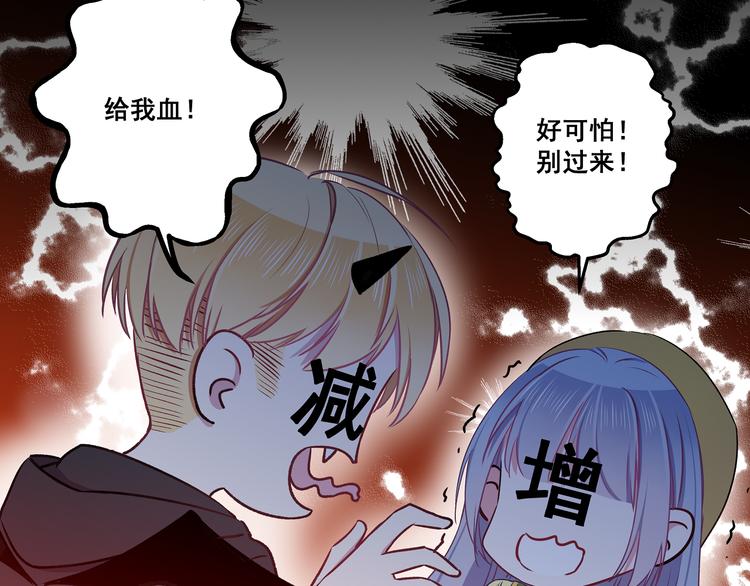 第11话 树荫下的密语22