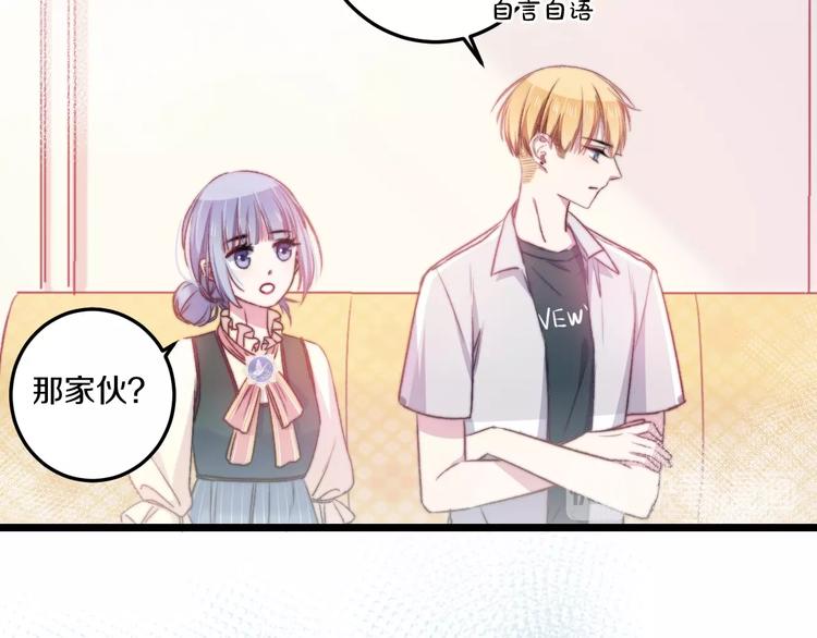 第35话 温柔的纠缠76
