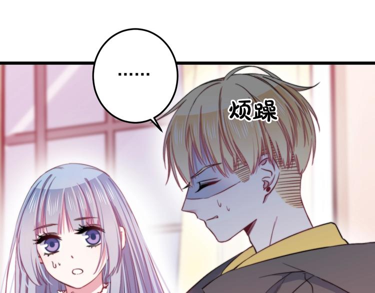 第24话 晚风中的情愫35