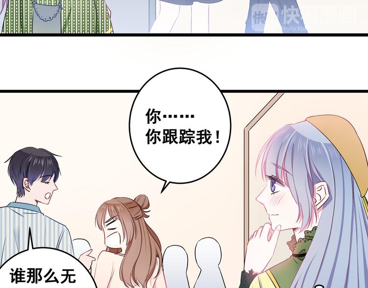 第10话 霸道的要求15