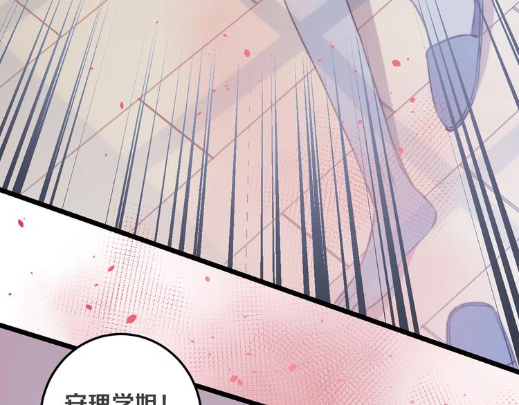 第31话 什么事能比儿媳重要89