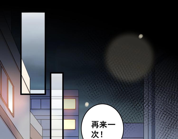 第13话 不要看我35