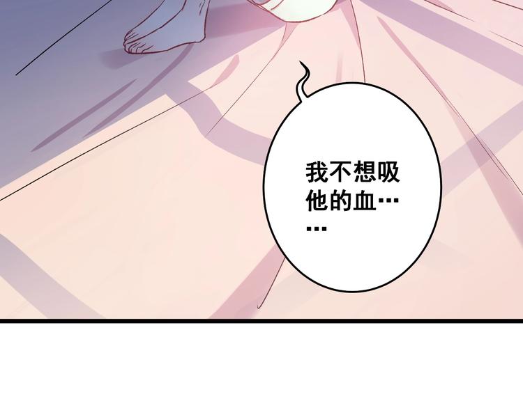 第13话 不要看我1