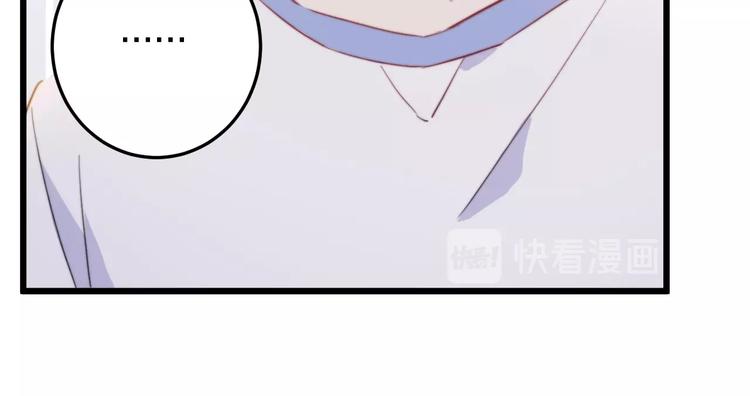 第34话 渐行渐远？我不要！76