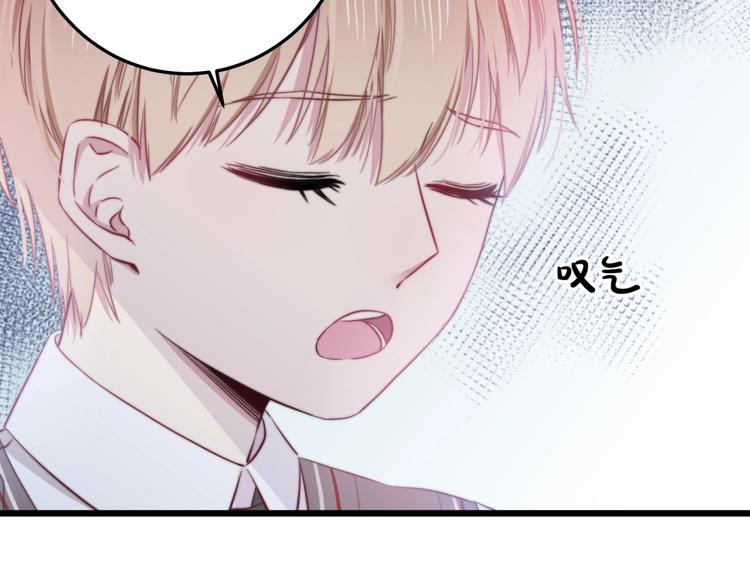 第23话 谈判89