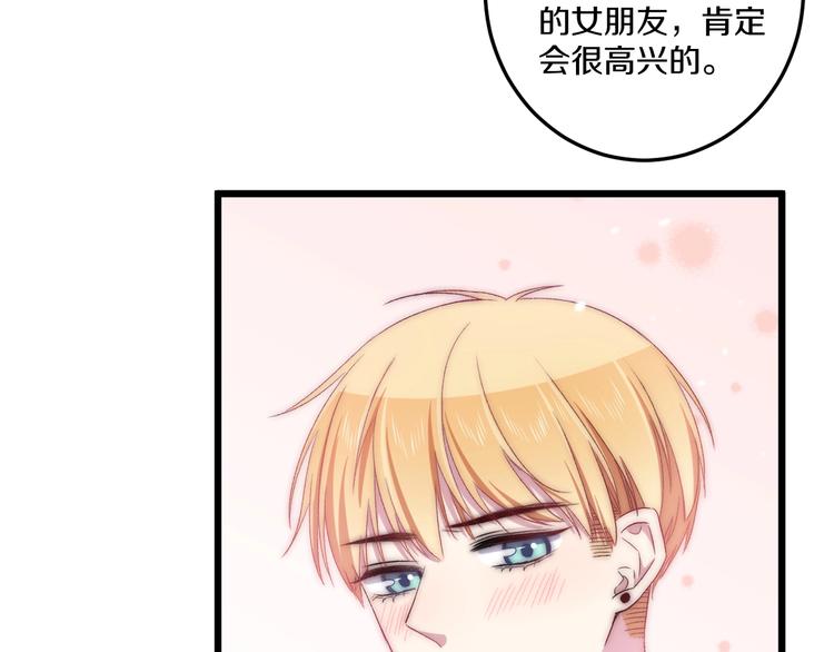 第44话 心结89