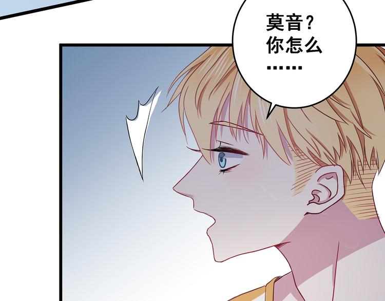 第5话 夜袭75