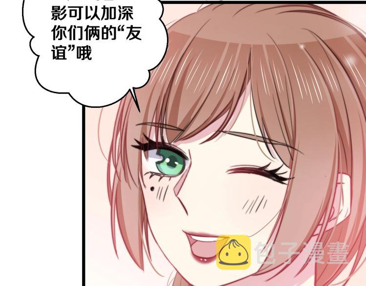 第28话 我是你的麻烦吗？58