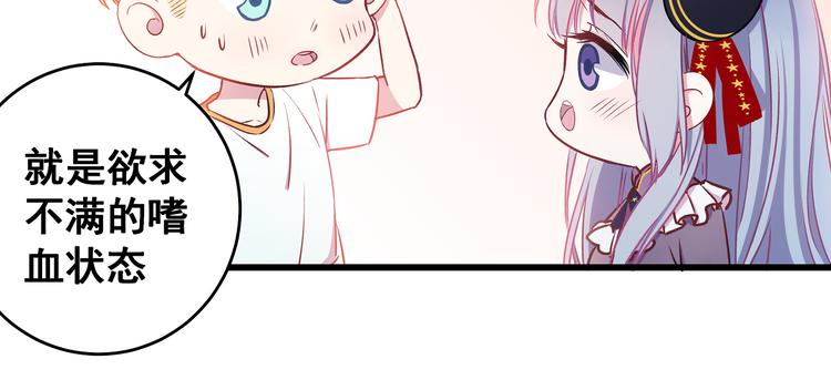 第8话 疯子52