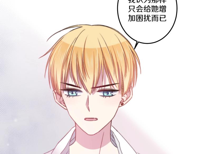 第38话 意外53