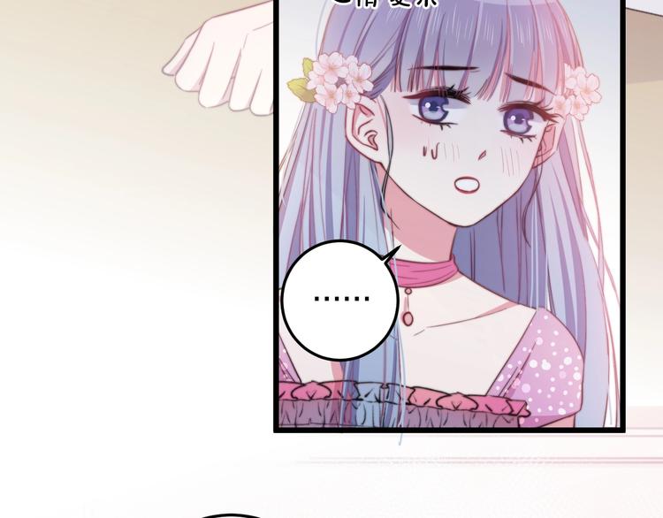第34话 渐行渐远？我不要！34