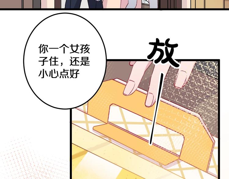 第15话 蛋糕和橘子和你11