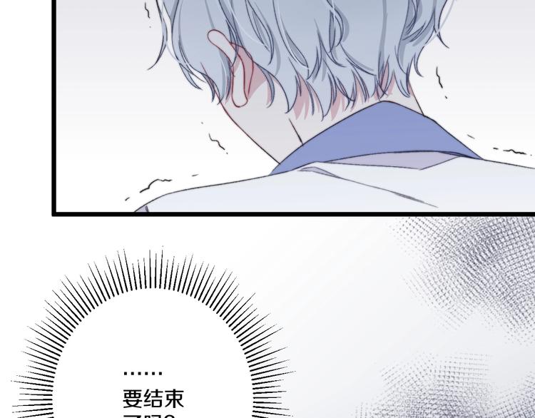 第40话 对手108
