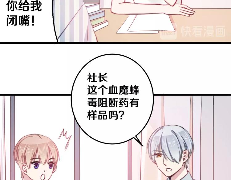 第21话 我会陪在你身边54