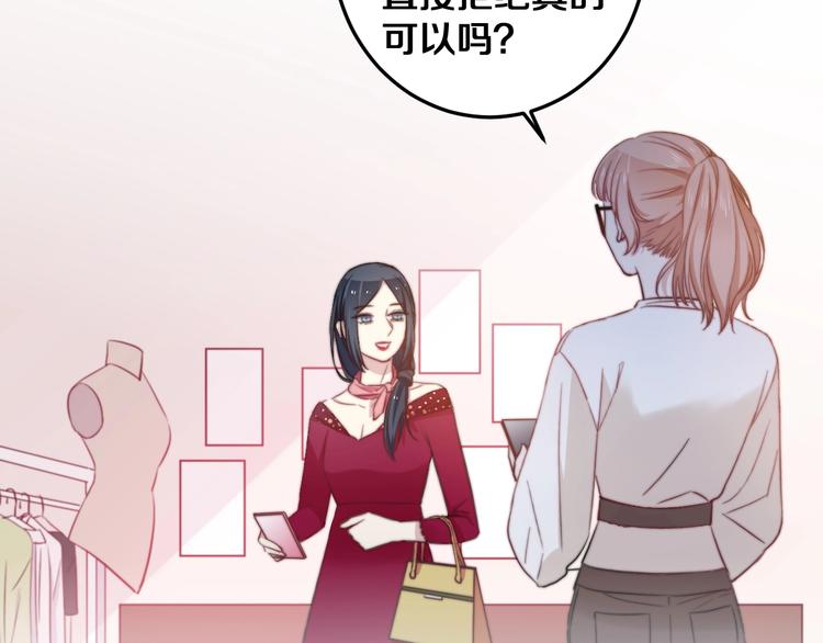 第31话 什么事能比儿媳重要54