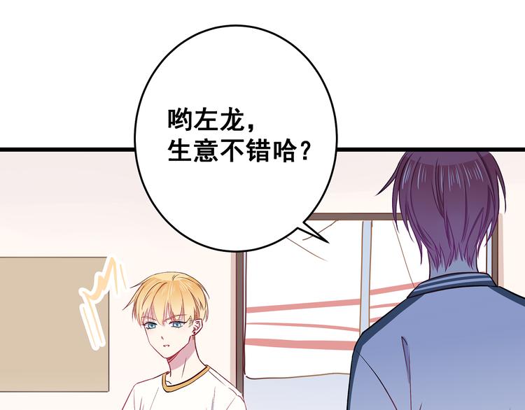第7话 饥不择食7