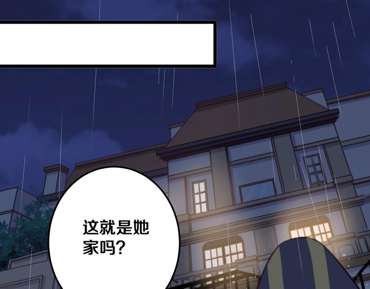 第22话 夜潜37