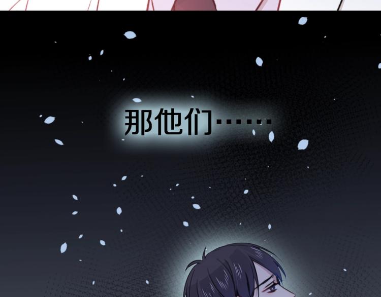 第16话 一厢情愿93