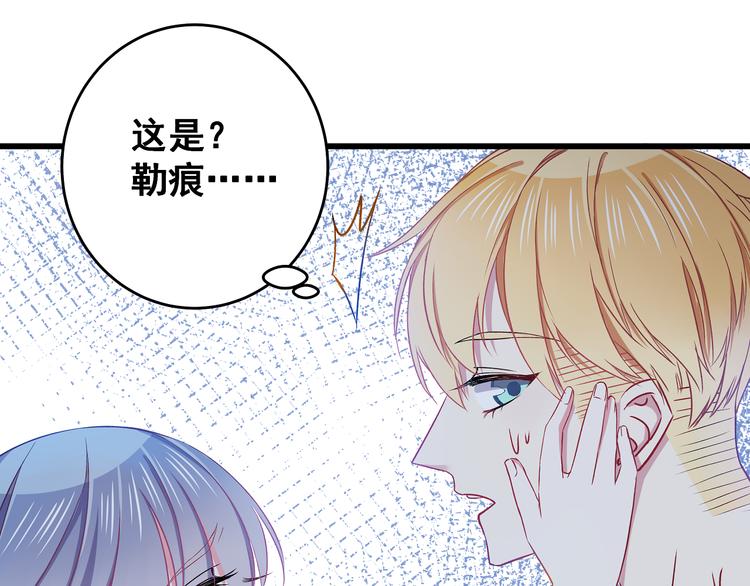 第5话 夜袭81