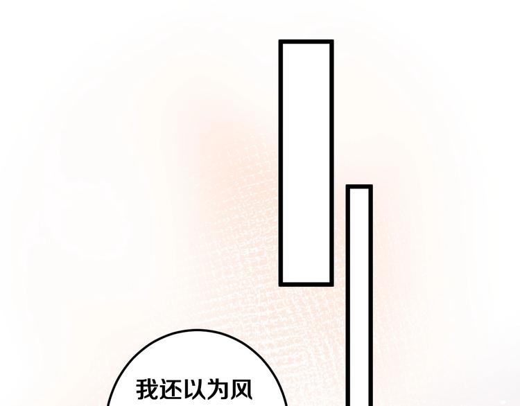 第28话 我是你的麻烦吗？22