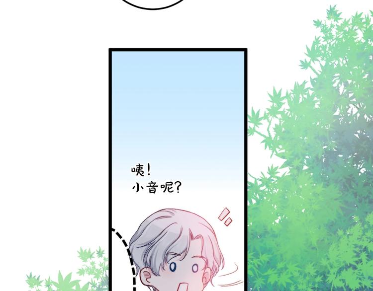 第37话 把你的手拿开34